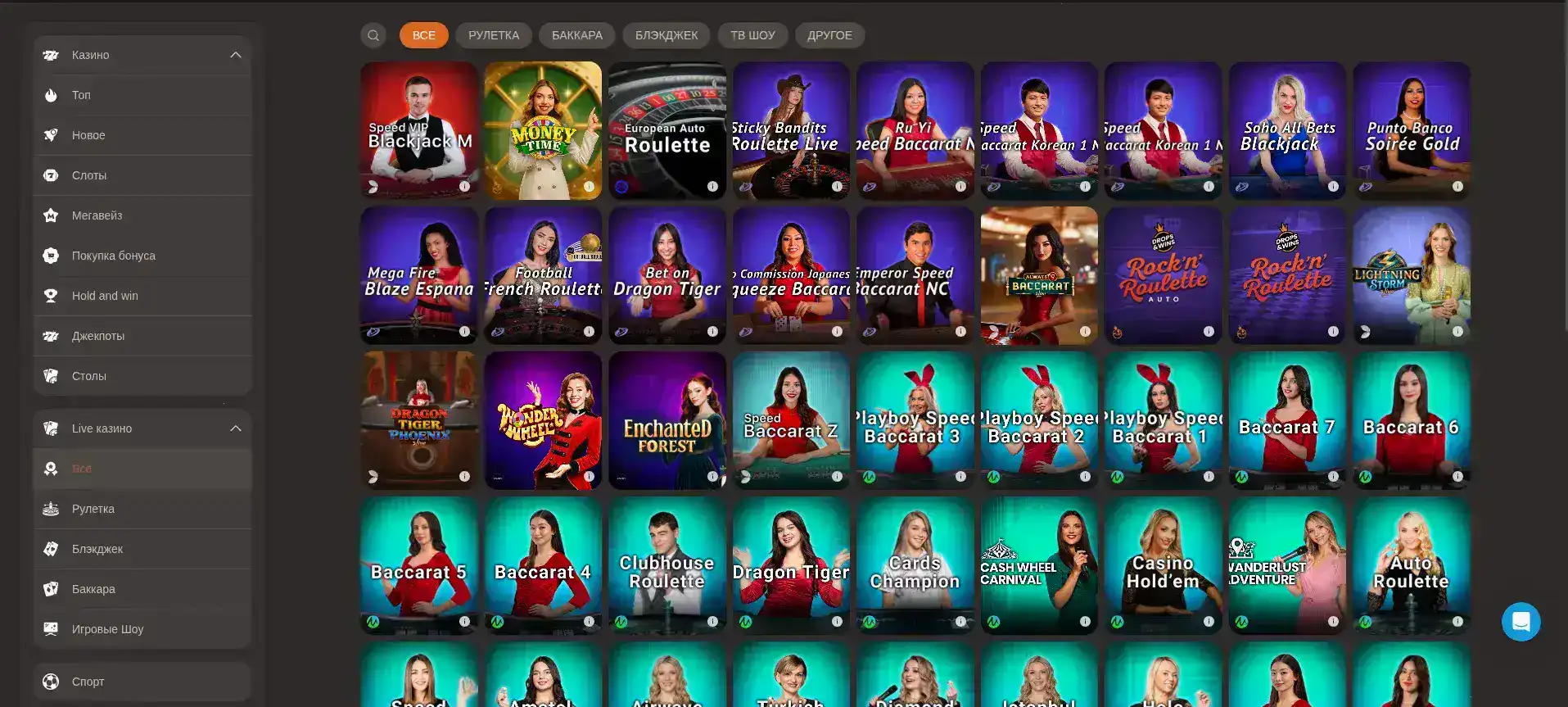 Турнирная таблица и призы в Казино Икс